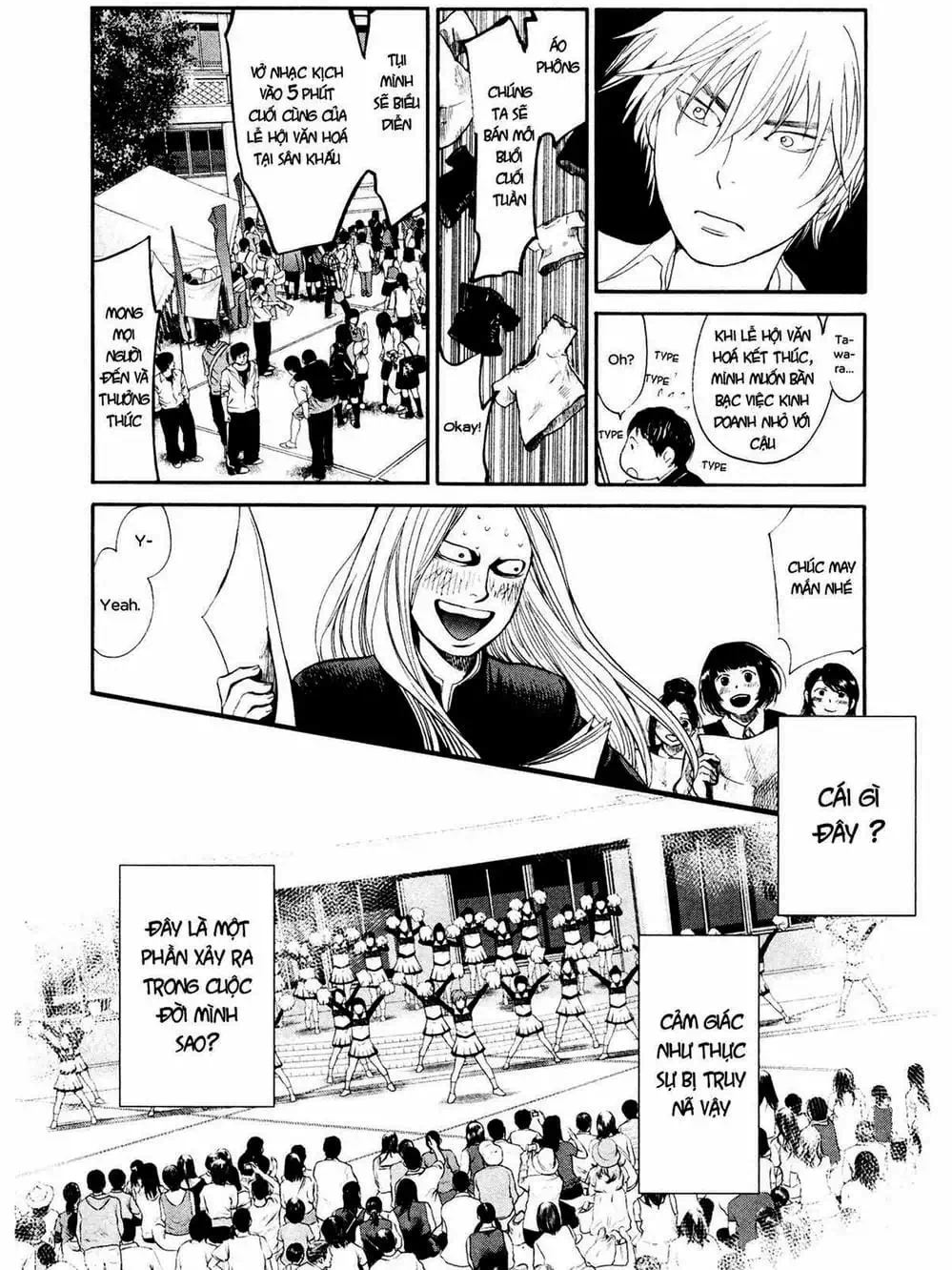 Truyện Tranh Trở Lại Tuổi 17 - Again!! trang 4