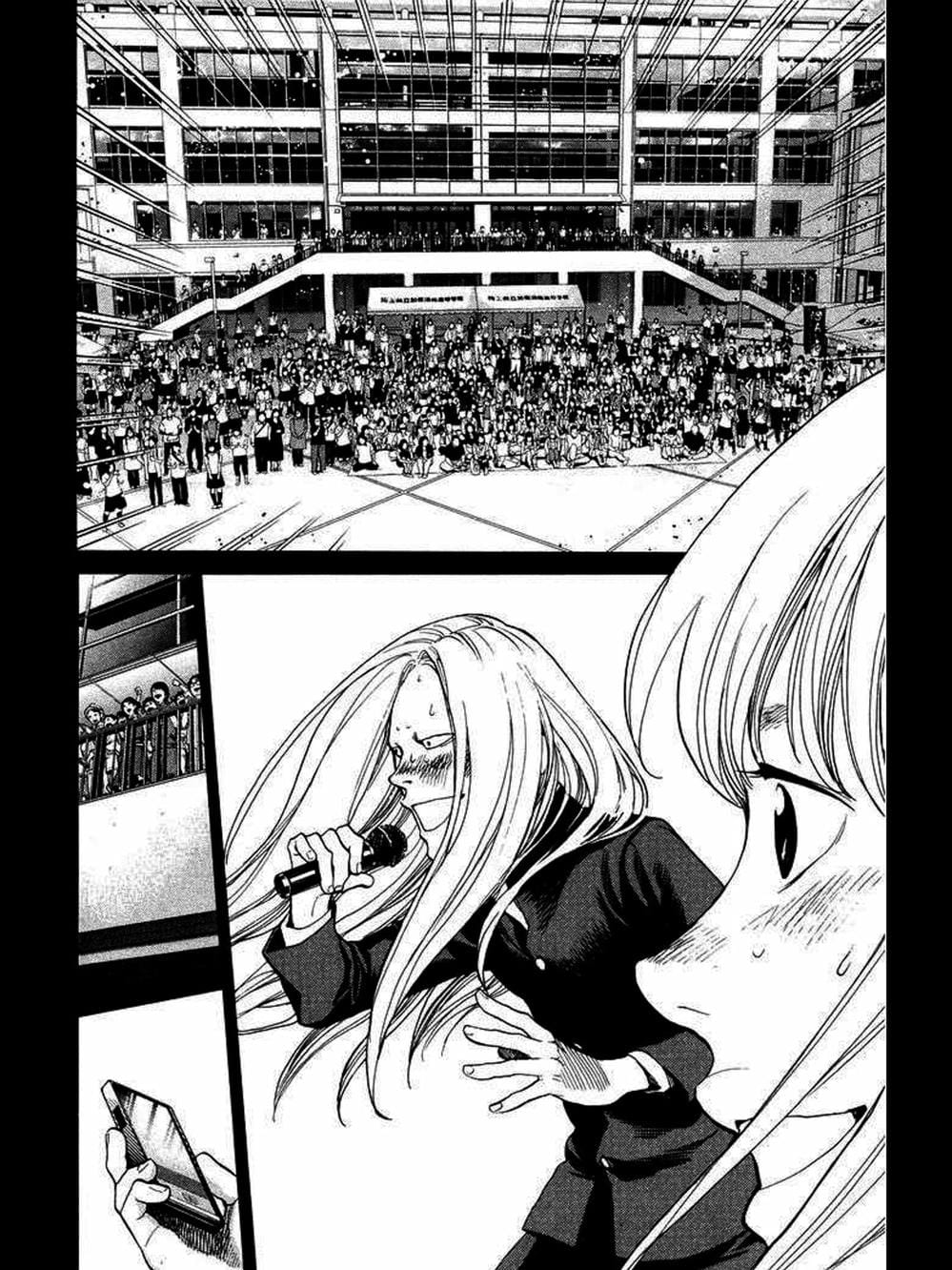 Truyện Tranh Trở Lại Tuổi 17 - Again!! trang 4