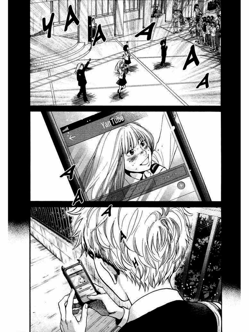 Truyện Tranh Trở Lại Tuổi 17 - Again!! trang 4