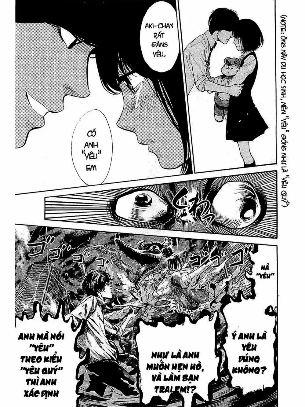 Truyện Tranh Trở Lại Tuổi 17 - Again!! trang 4