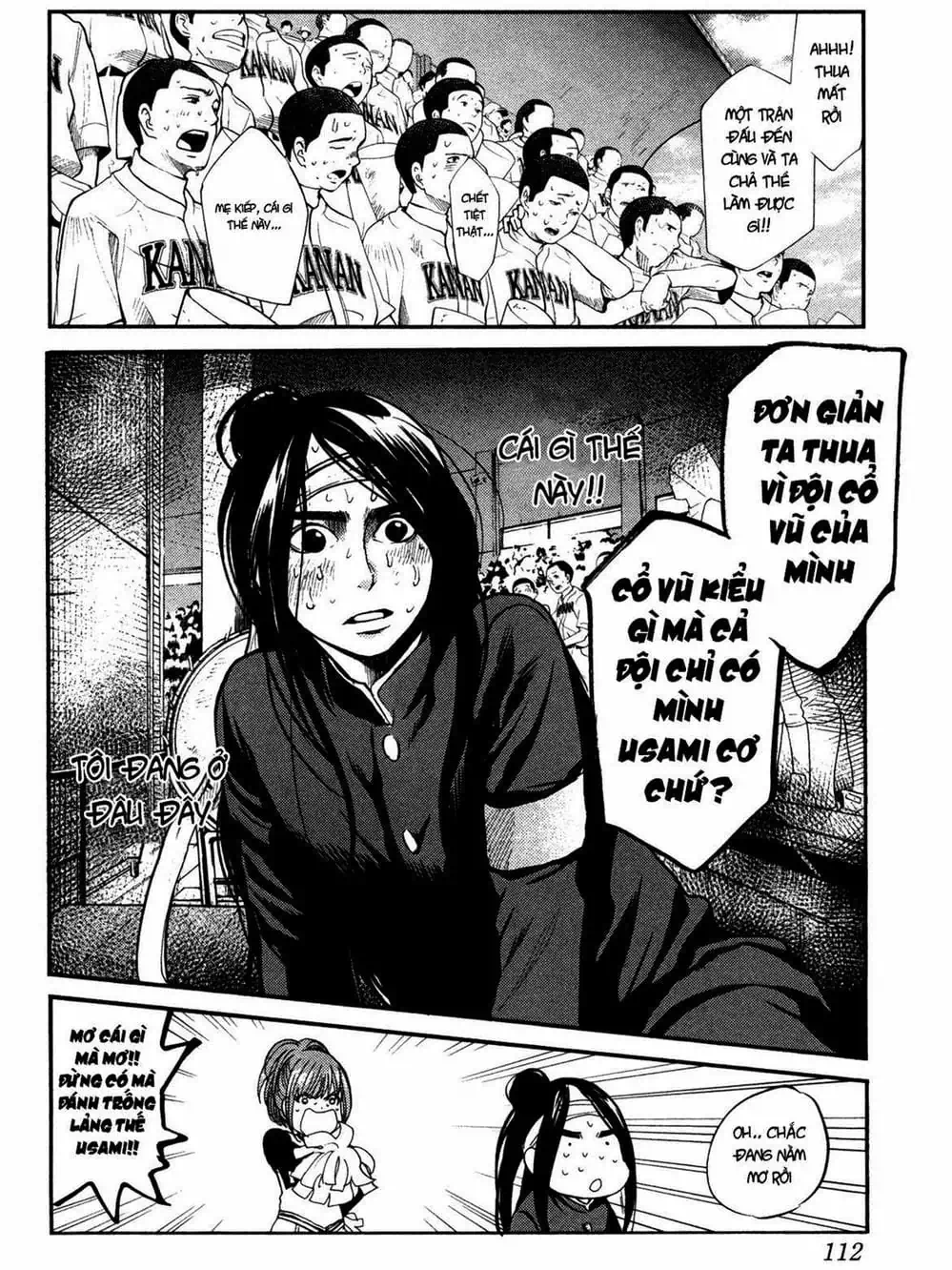 Truyện Tranh Trở Lại Tuổi 17 - Again!! trang 4