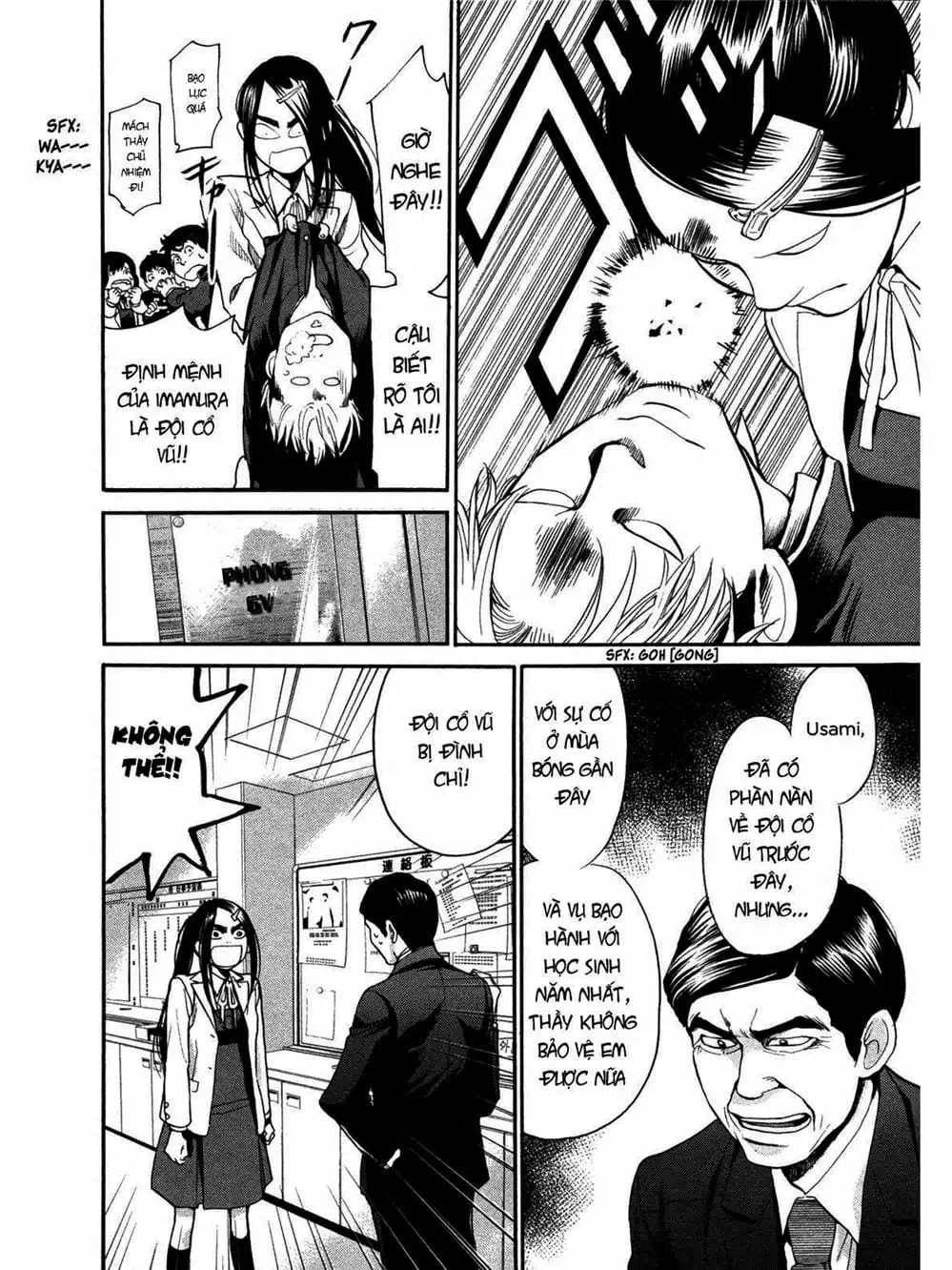 Truyện Tranh Trở Lại Tuổi 17 - Again!! trang 4