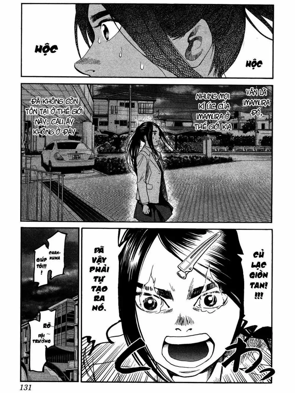 Truyện Tranh Trở Lại Tuổi 17 - Again!! trang 4