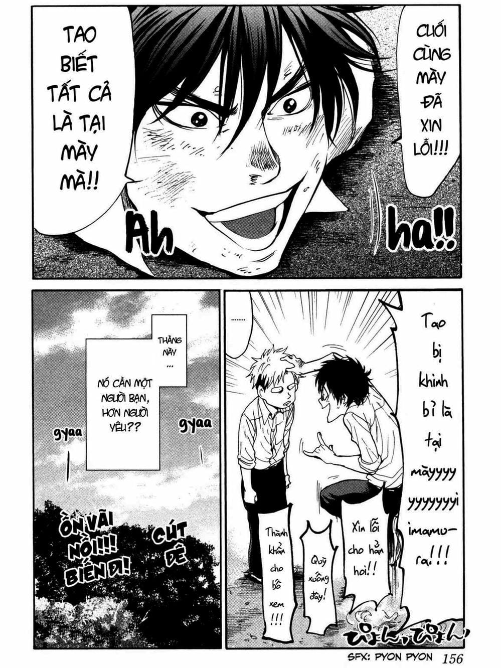 Truyện Tranh Trở Lại Tuổi 17 - Again!! trang 4