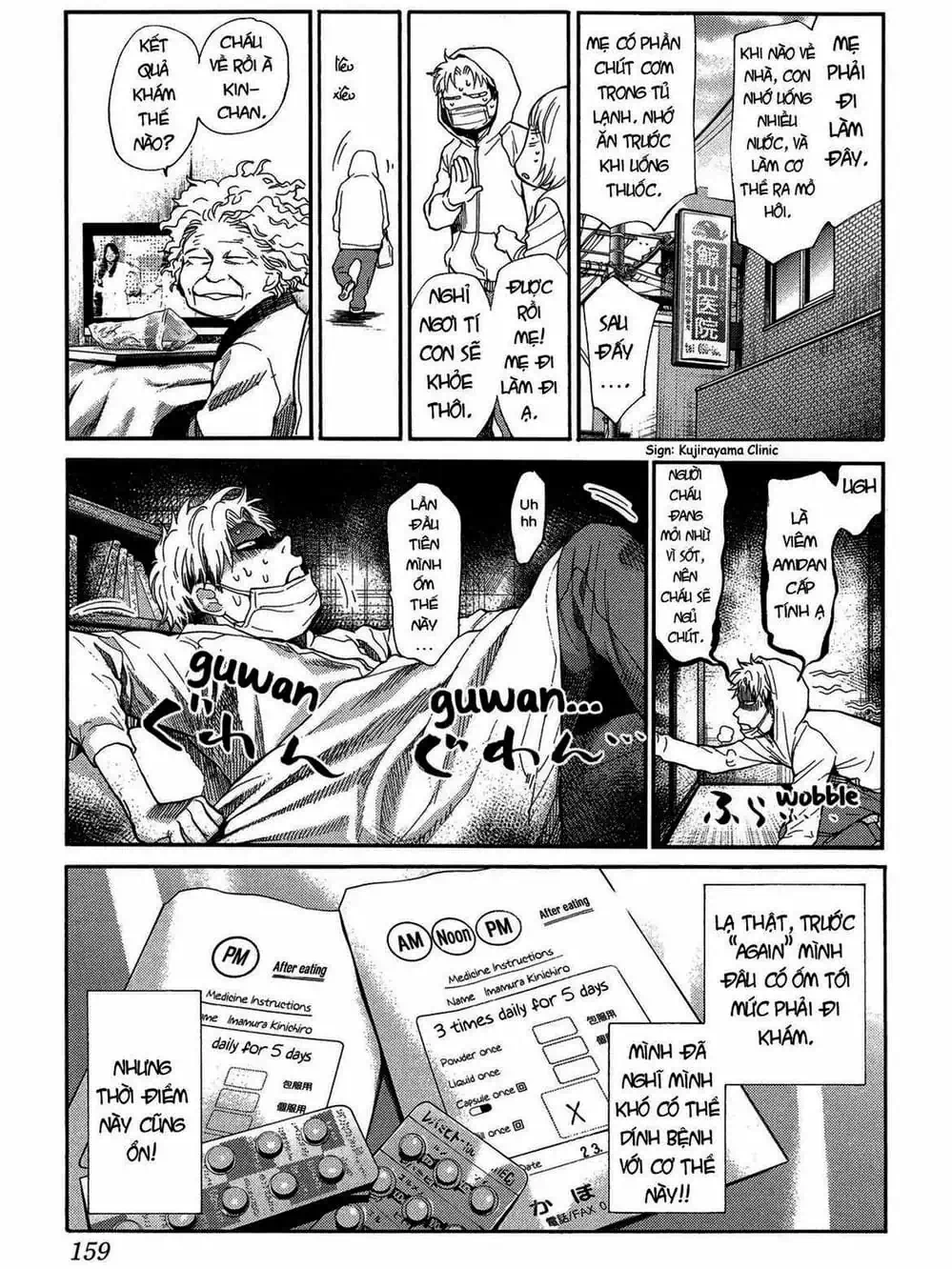 Truyện Tranh Trở Lại Tuổi 17 - Again!! trang 4