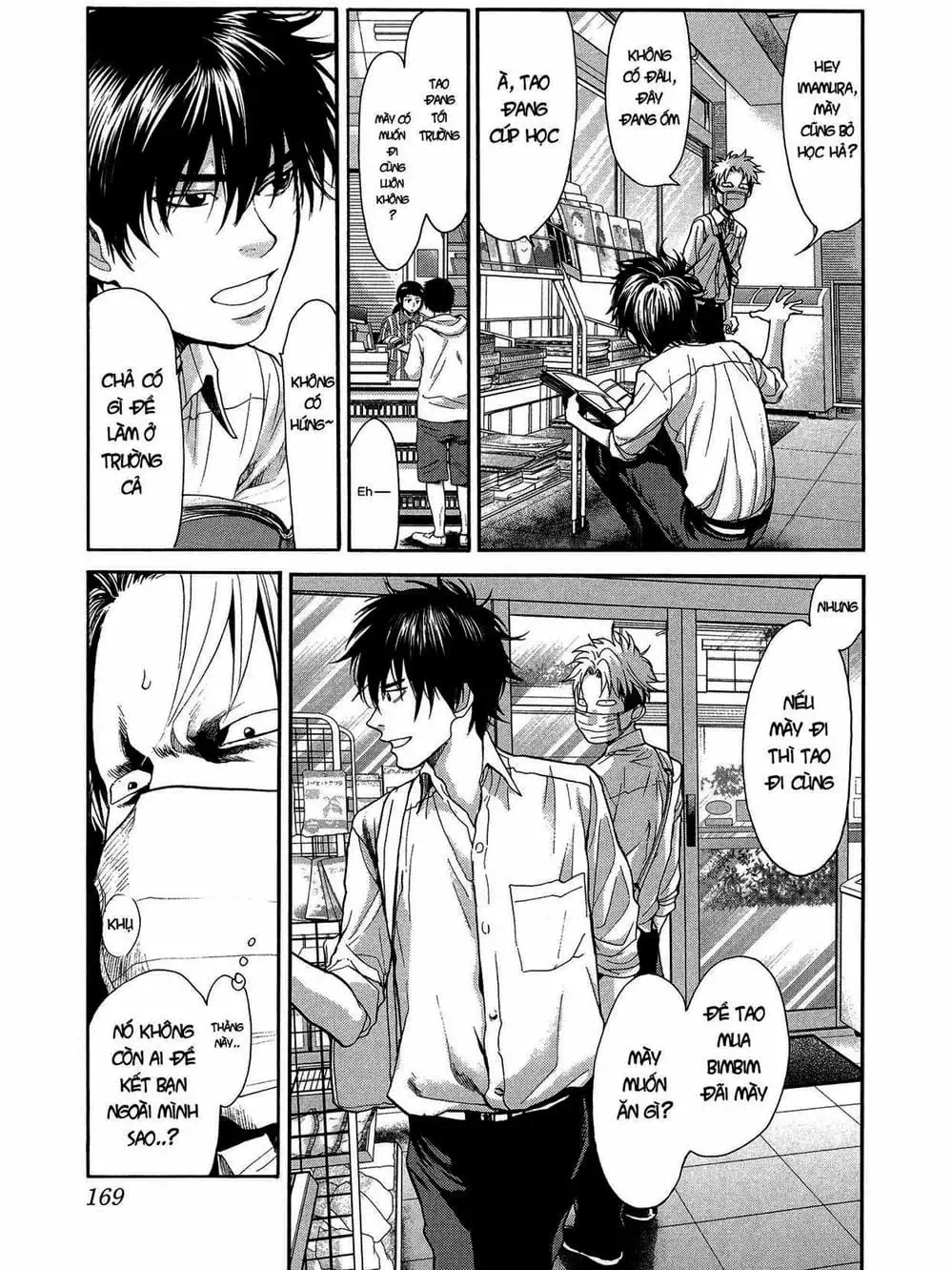 Truyện Tranh Trở Lại Tuổi 17 - Again!! trang 4