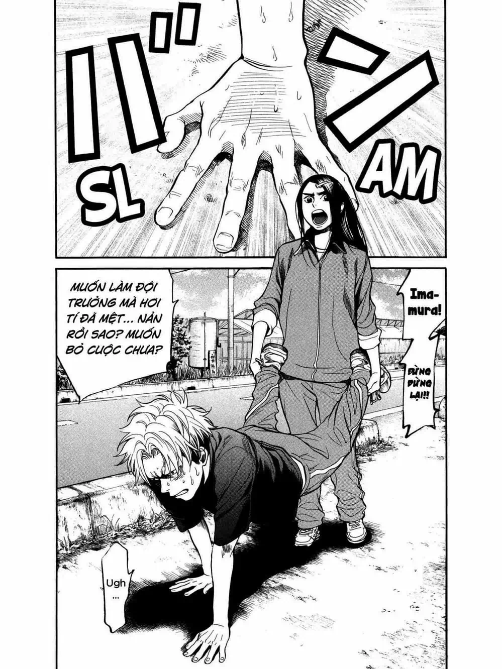 Truyện Tranh Trở Lại Tuổi 17 - Again!! trang 4