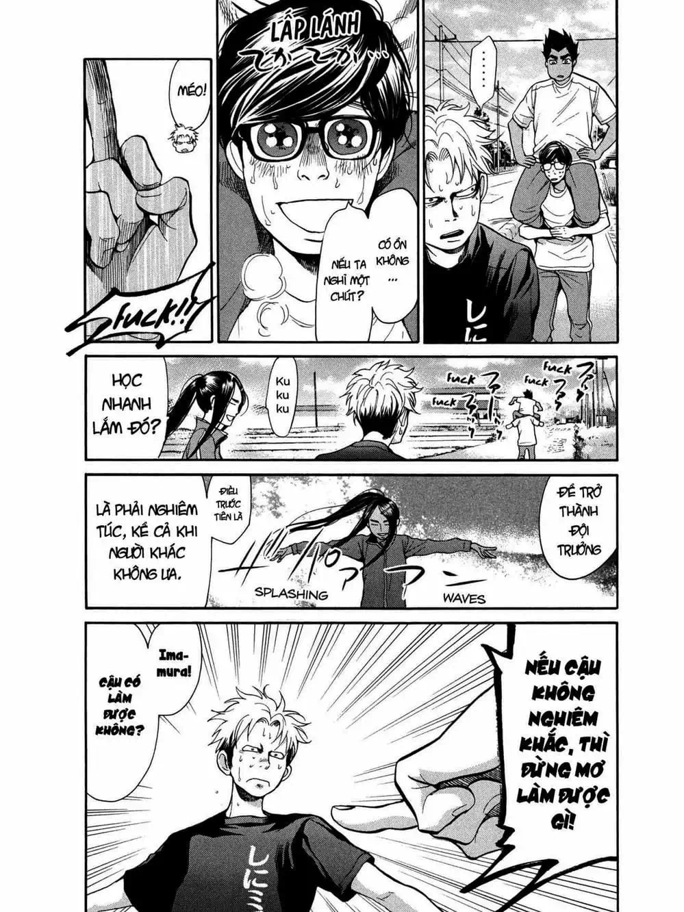 Truyện Tranh Trở Lại Tuổi 17 - Again!! trang 4