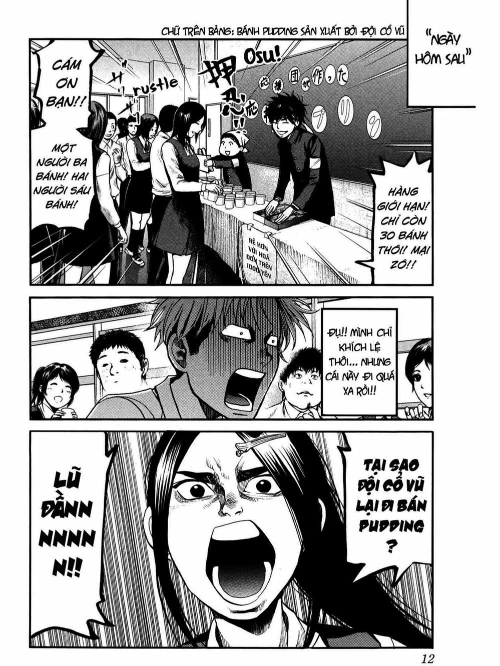 Truyện Tranh Trở Lại Tuổi 17 - Again!! trang 4