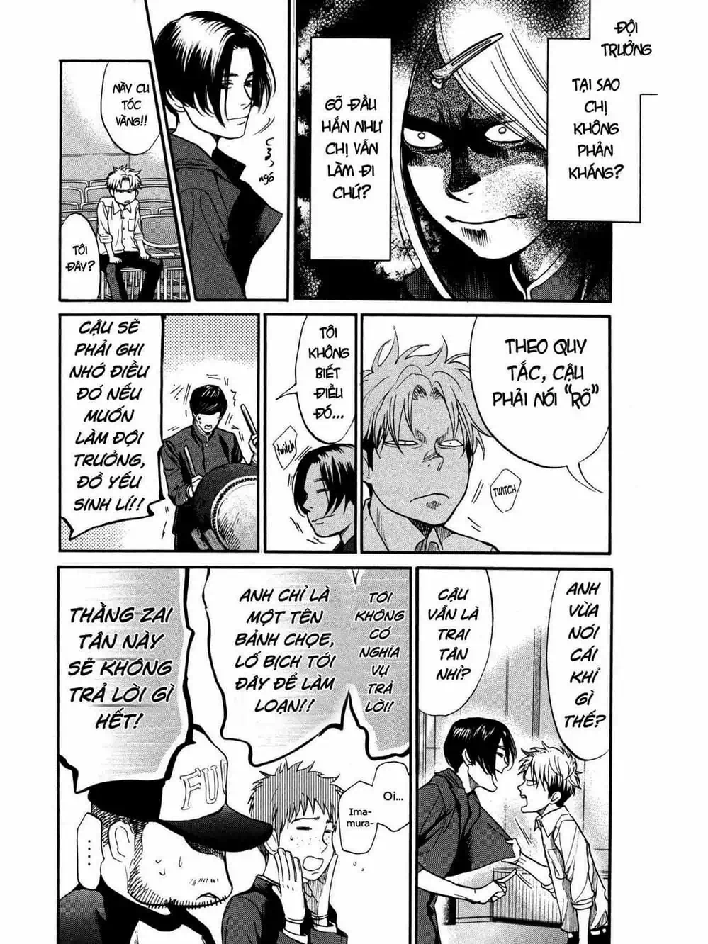 Truyện Tranh Trở Lại Tuổi 17 - Again!! trang 4