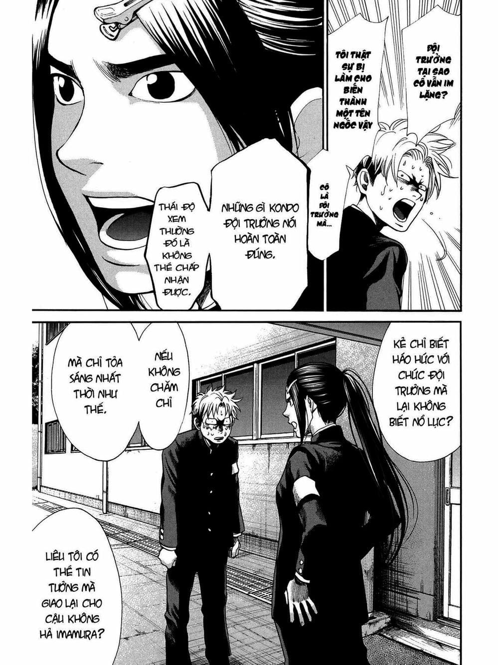 Truyện Tranh Trở Lại Tuổi 17 - Again!! trang 4