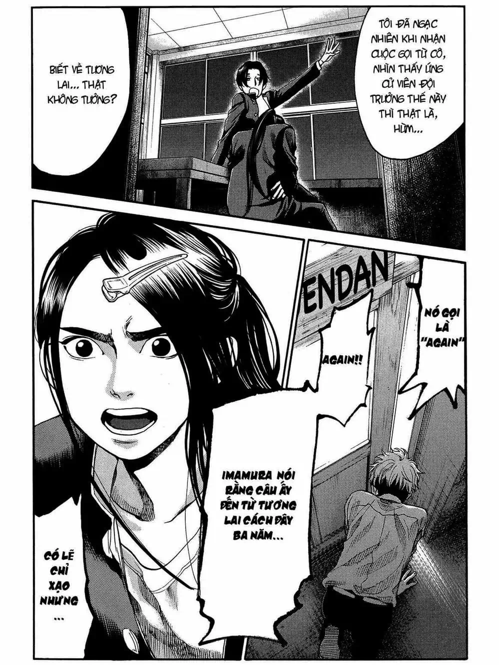 Truyện Tranh Trở Lại Tuổi 17 - Again!! trang 4