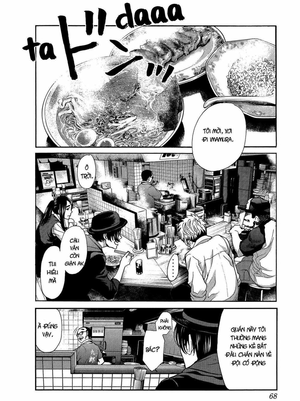 Truyện Tranh Trở Lại Tuổi 17 - Again!! trang 4