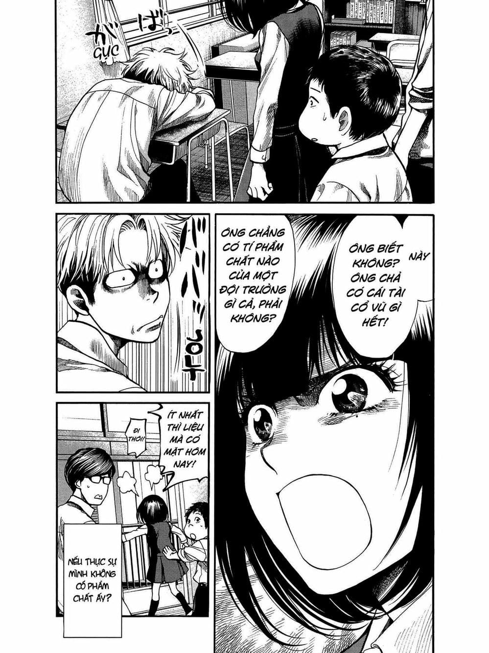 Truyện Tranh Trở Lại Tuổi 17 - Again!! trang 4