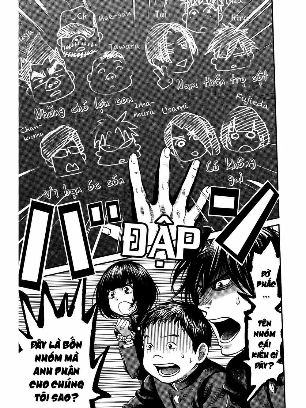 Truyện Tranh Trở Lại Tuổi 17 - Again!! trang 4