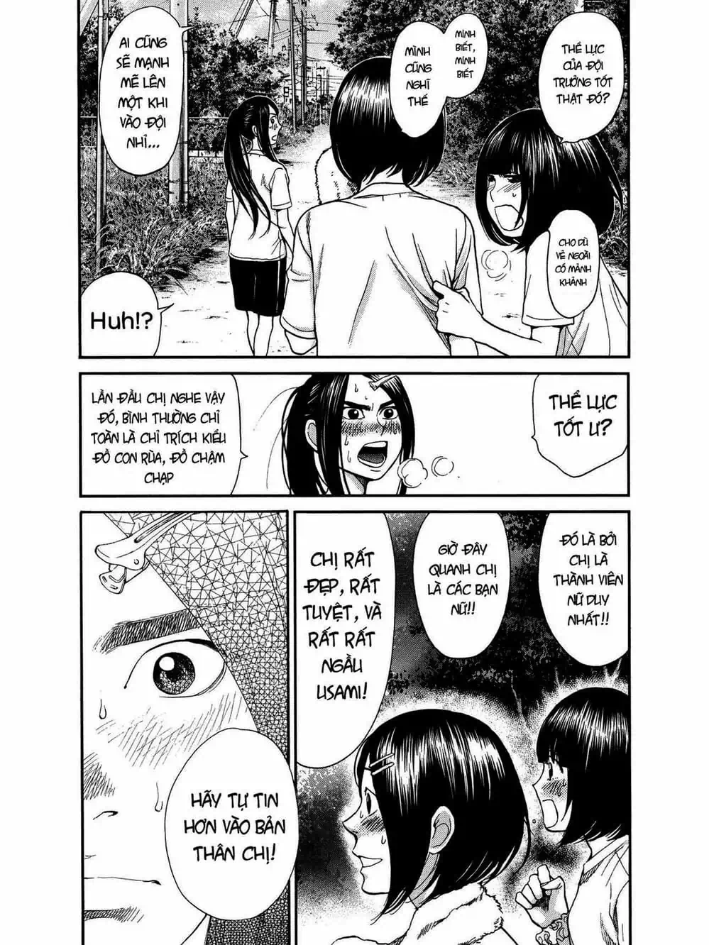 Truyện Tranh Trở Lại Tuổi 17 - Again!! trang 4