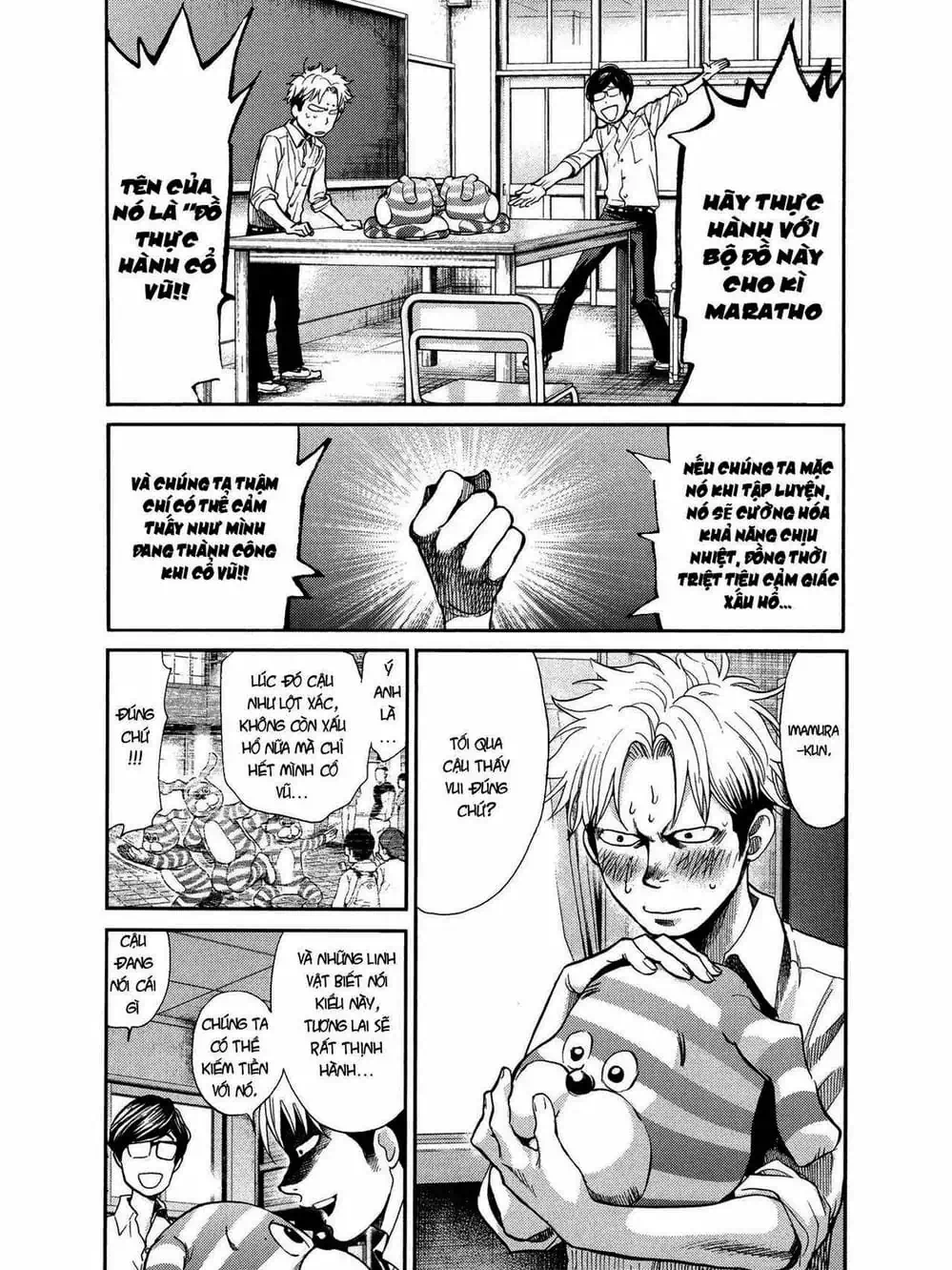 Truyện Tranh Trở Lại Tuổi 17 - Again!! trang 4