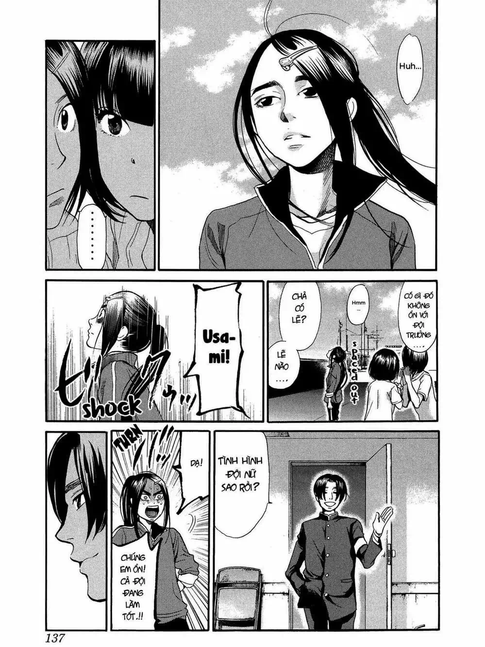 Truyện Tranh Trở Lại Tuổi 17 - Again!! trang 4