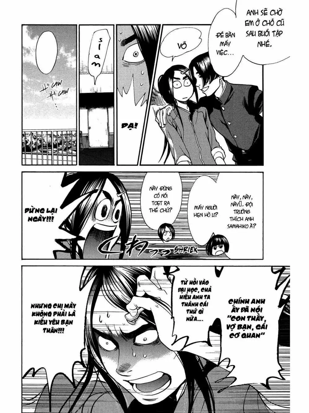 Truyện Tranh Trở Lại Tuổi 17 - Again!! trang 4