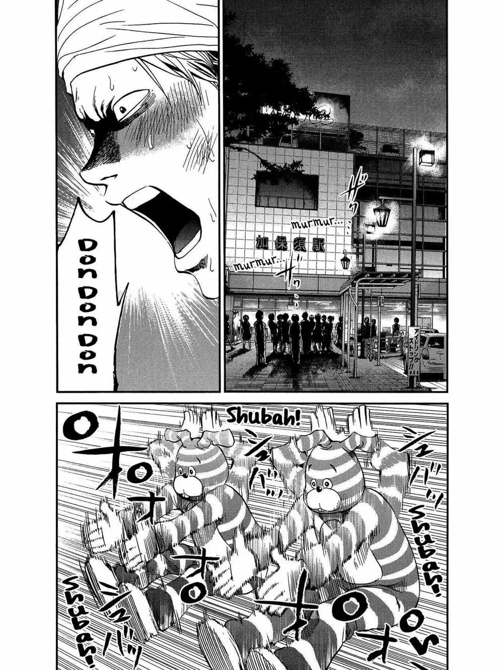 Truyện Tranh Trở Lại Tuổi 17 - Again!! trang 4