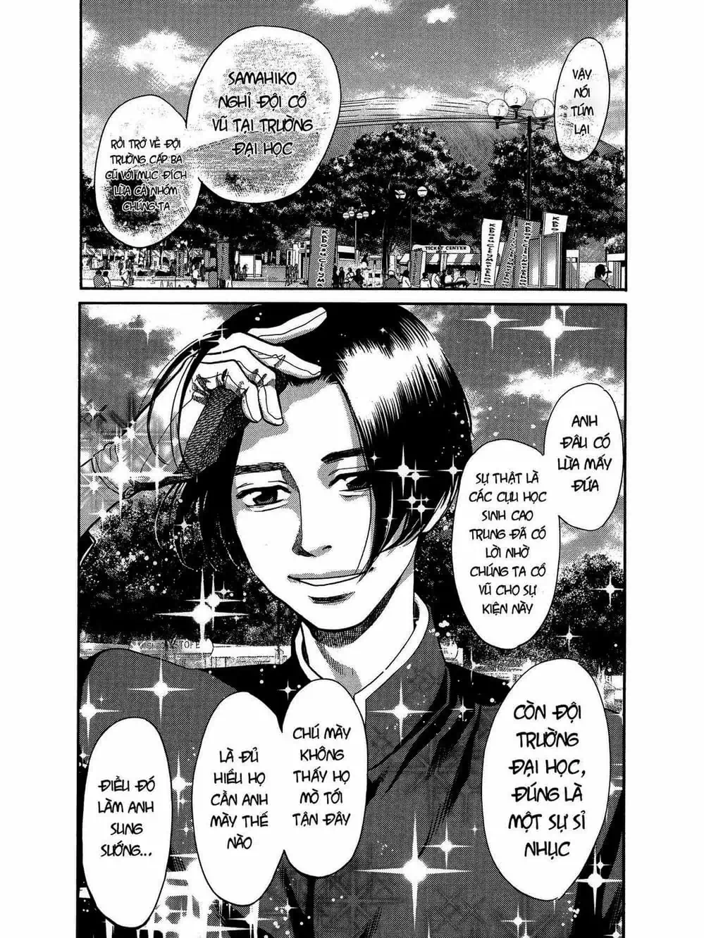 Truyện Tranh Trở Lại Tuổi 17 - Again!! trang 4