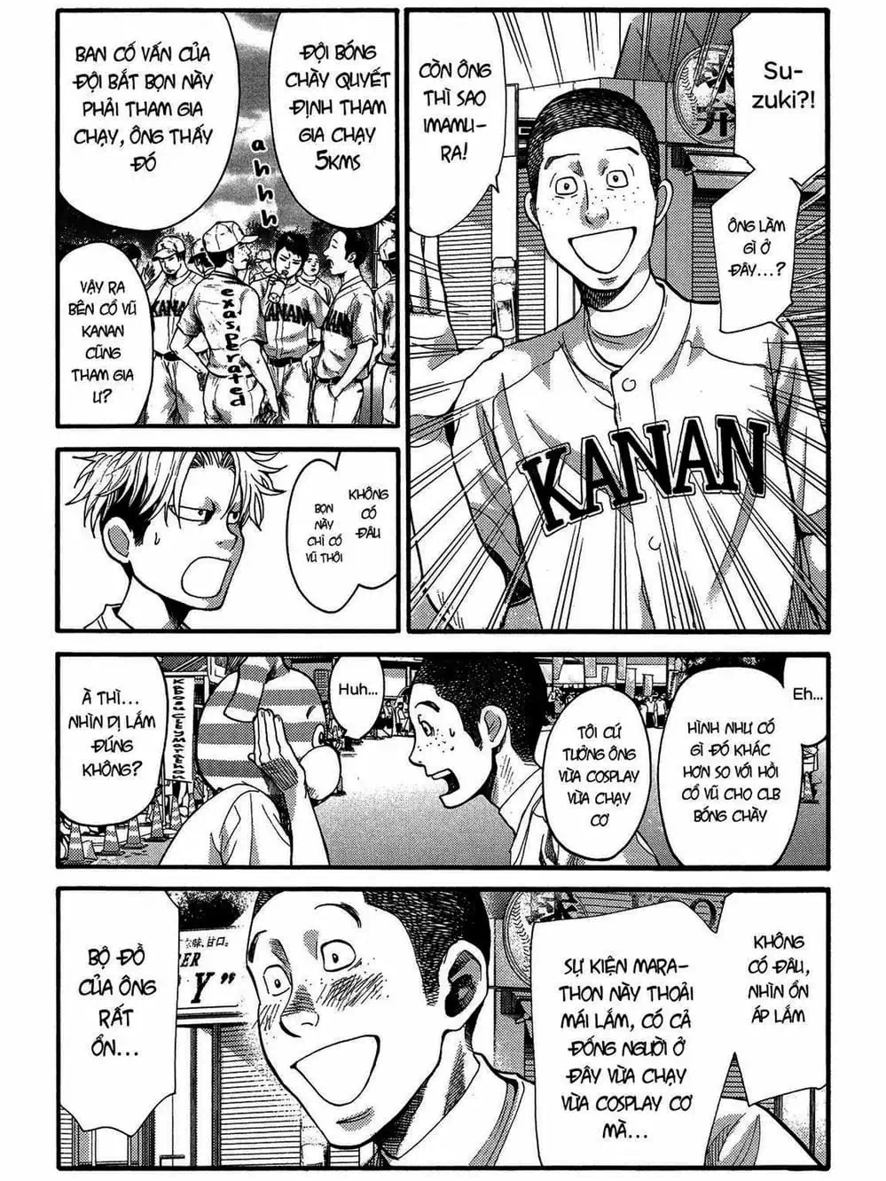 Truyện Tranh Trở Lại Tuổi 17 - Again!! trang 4