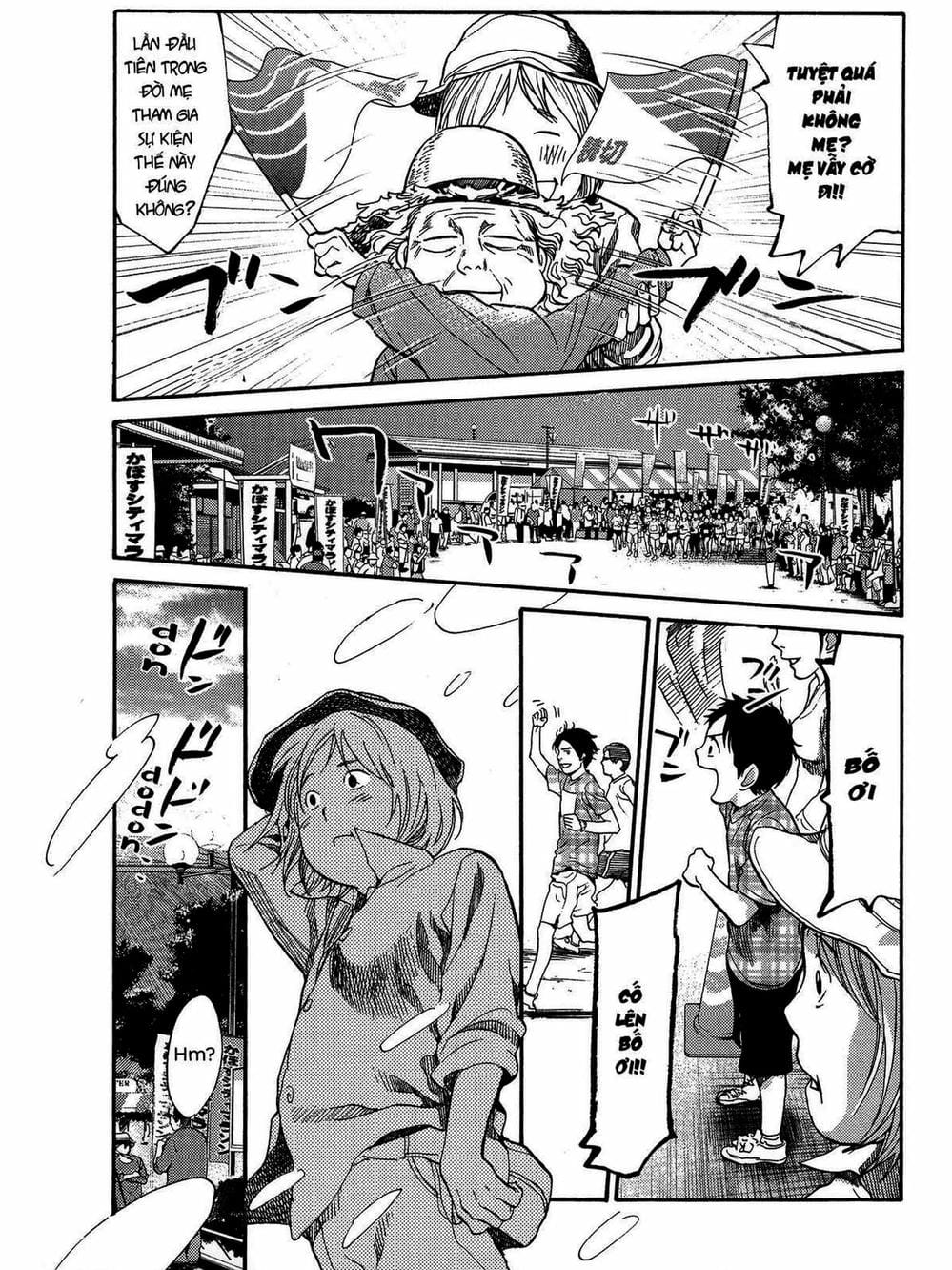 Truyện Tranh Trở Lại Tuổi 17 - Again!! trang 4