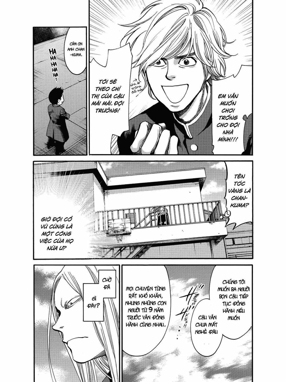 Truyện Tranh Trở Lại Tuổi 17 - Again!! trang 4