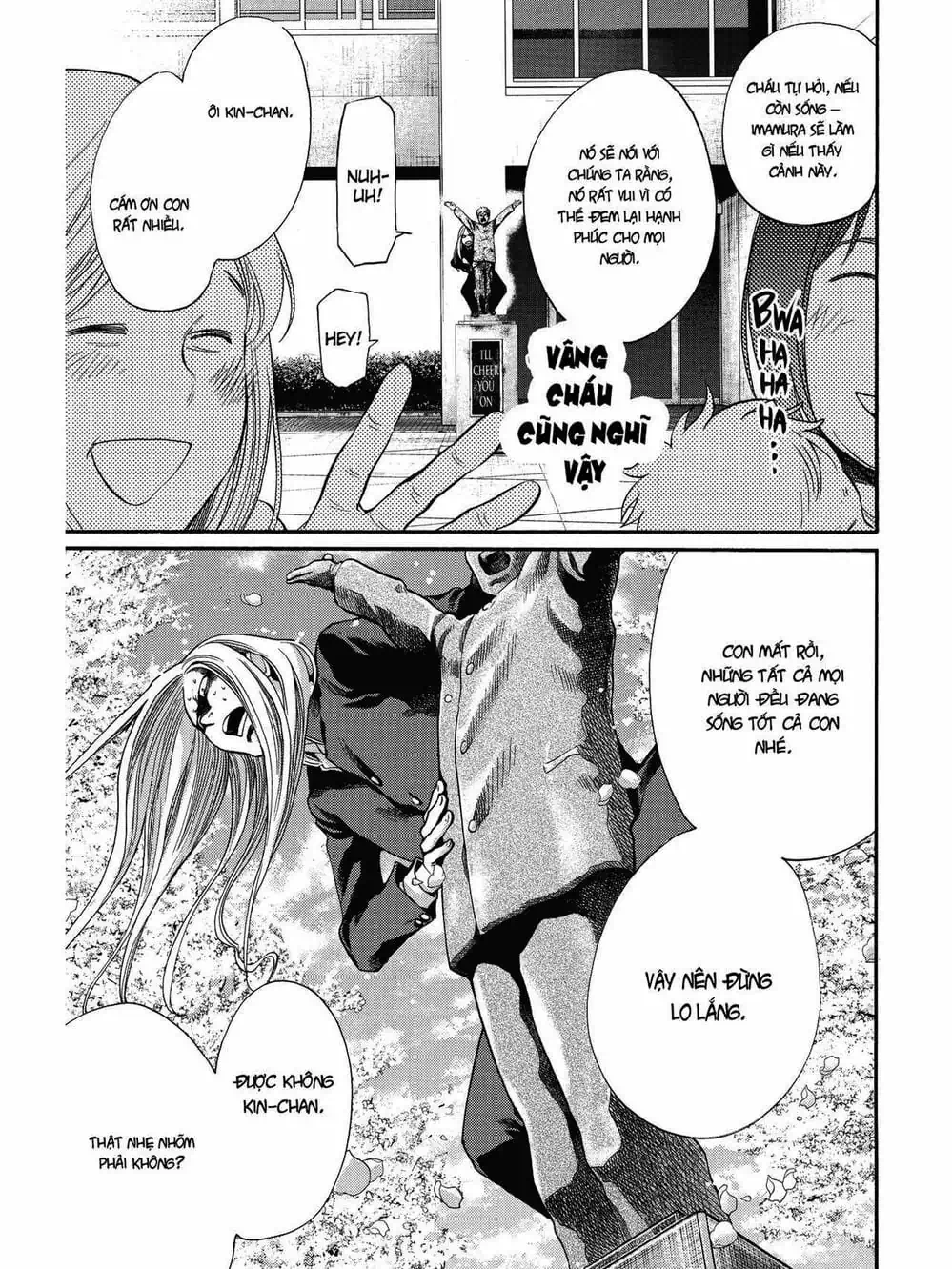 Truyện Tranh Trở Lại Tuổi 17 - Again!! trang 4