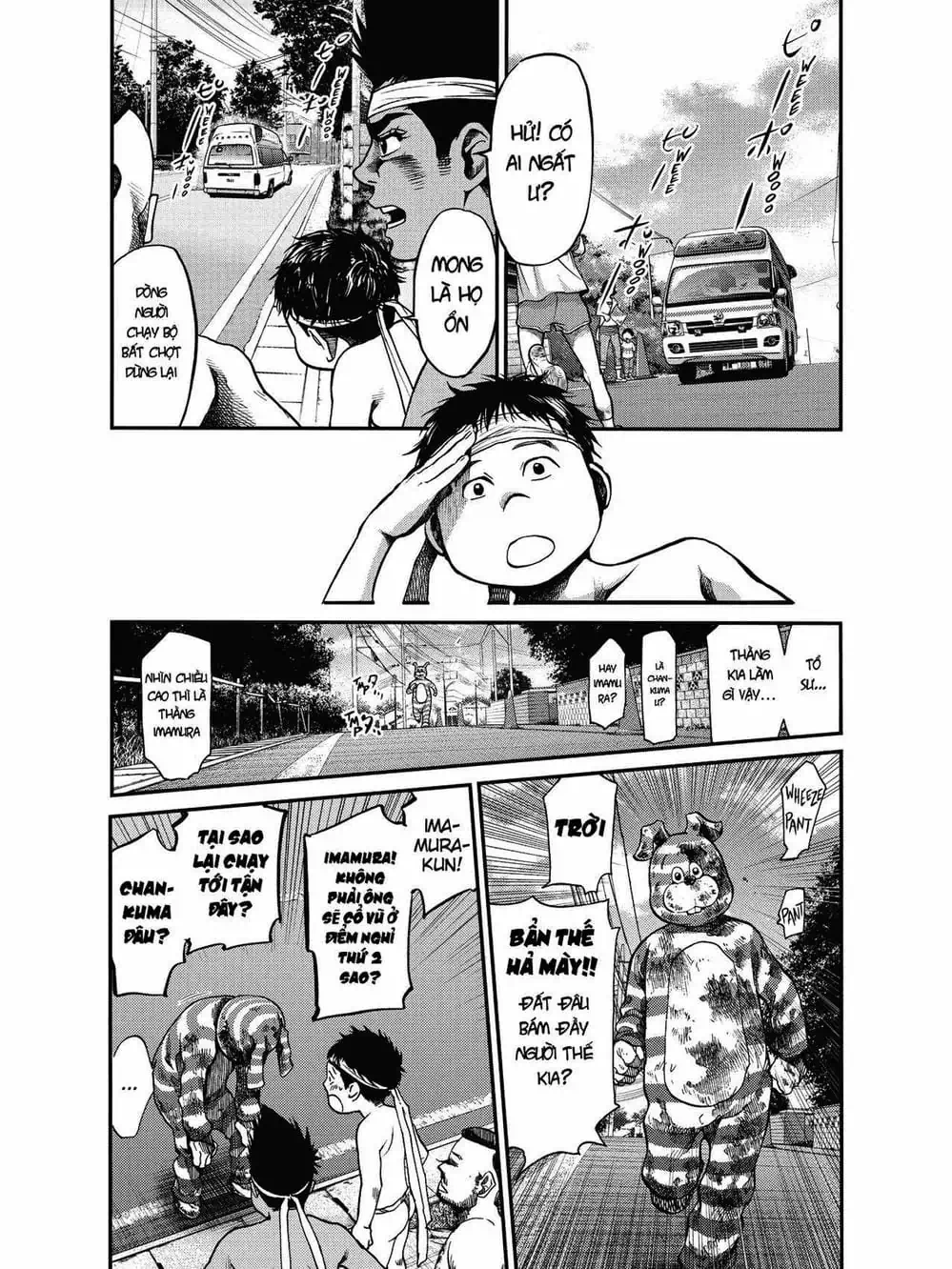 Truyện Tranh Trở Lại Tuổi 17 - Again!! trang 4