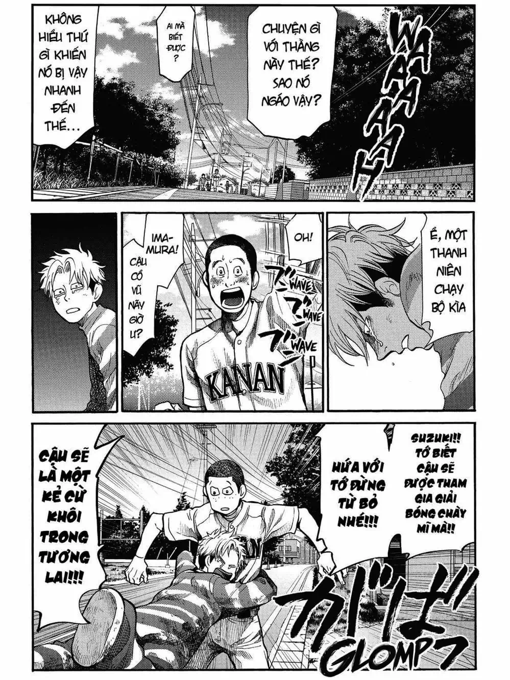 Truyện Tranh Trở Lại Tuổi 17 - Again!! trang 4