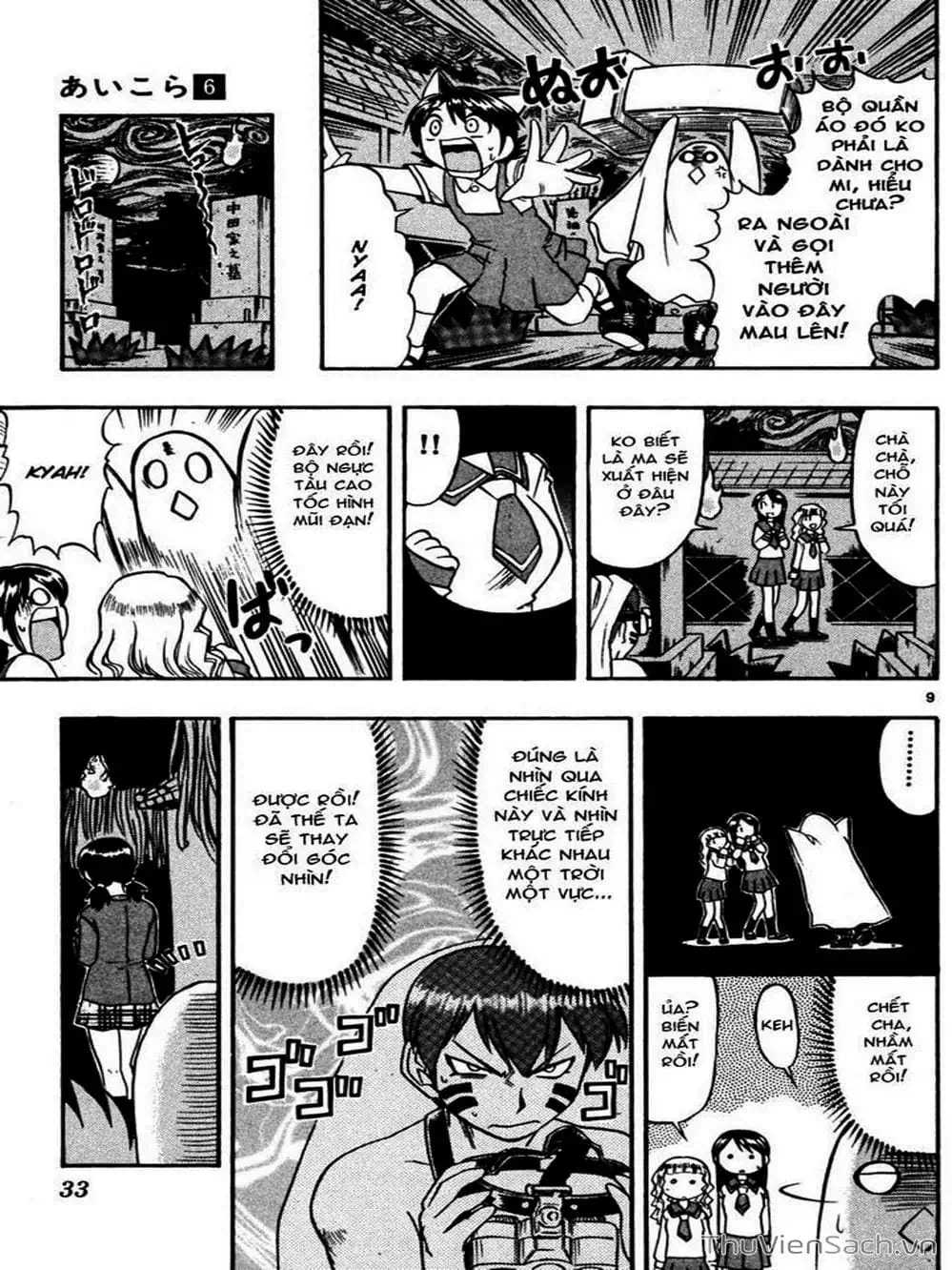 Truyện Tranh Các Mảnh Ghép - Ai Kora trang 8