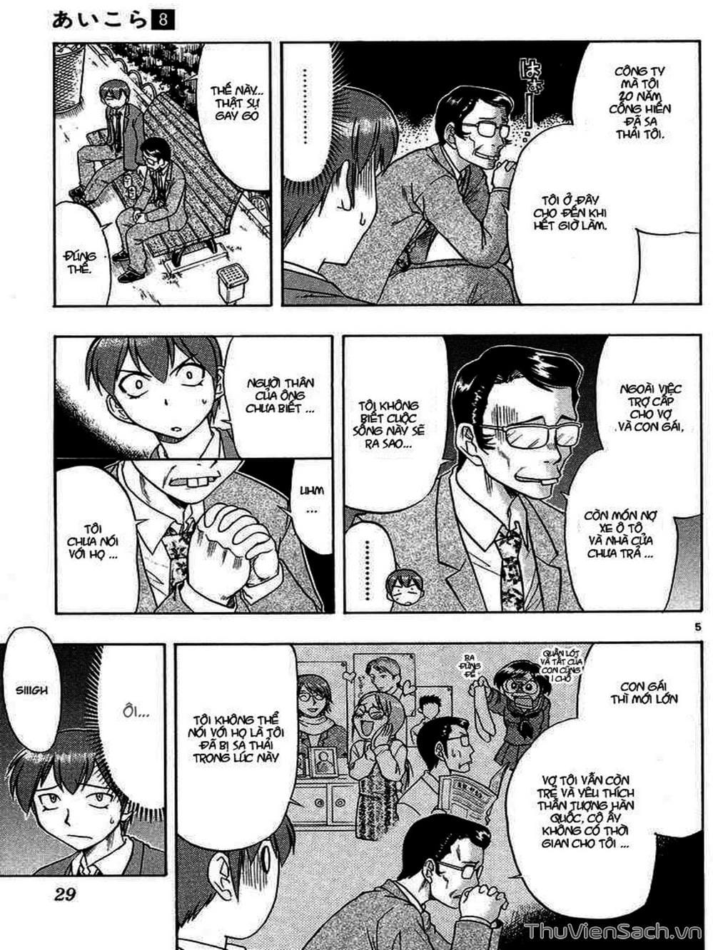 Truyện Tranh Các Mảnh Ghép - Ai Kora trang 8