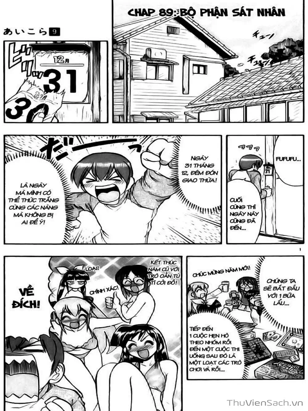 Truyện Tranh Các Mảnh Ghép - Ai Kora trang 8