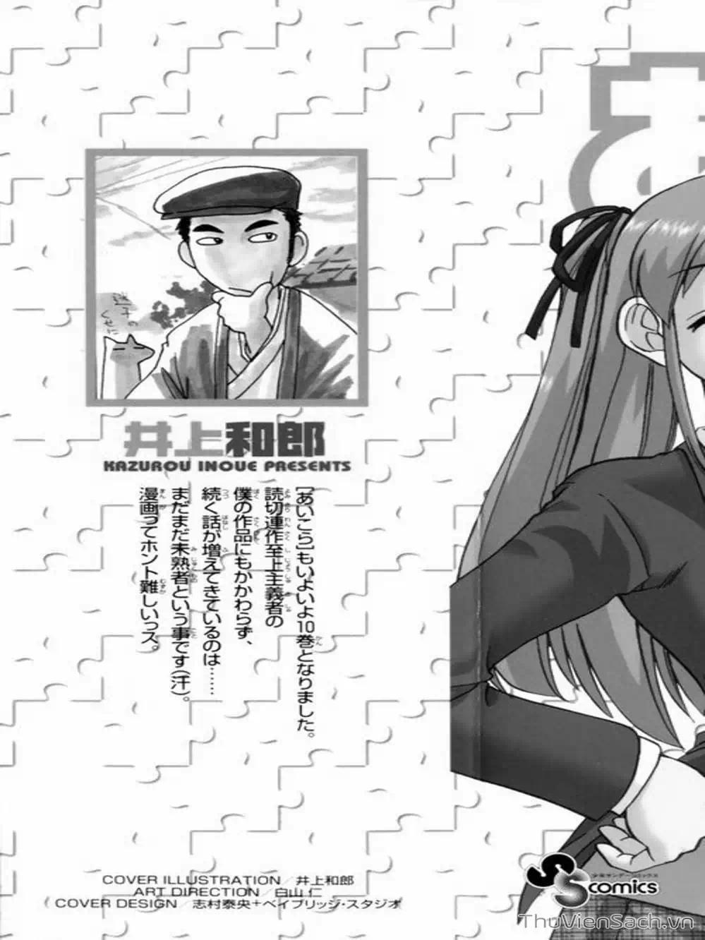 Truyện Tranh Các Mảnh Ghép - Ai Kora trang 8