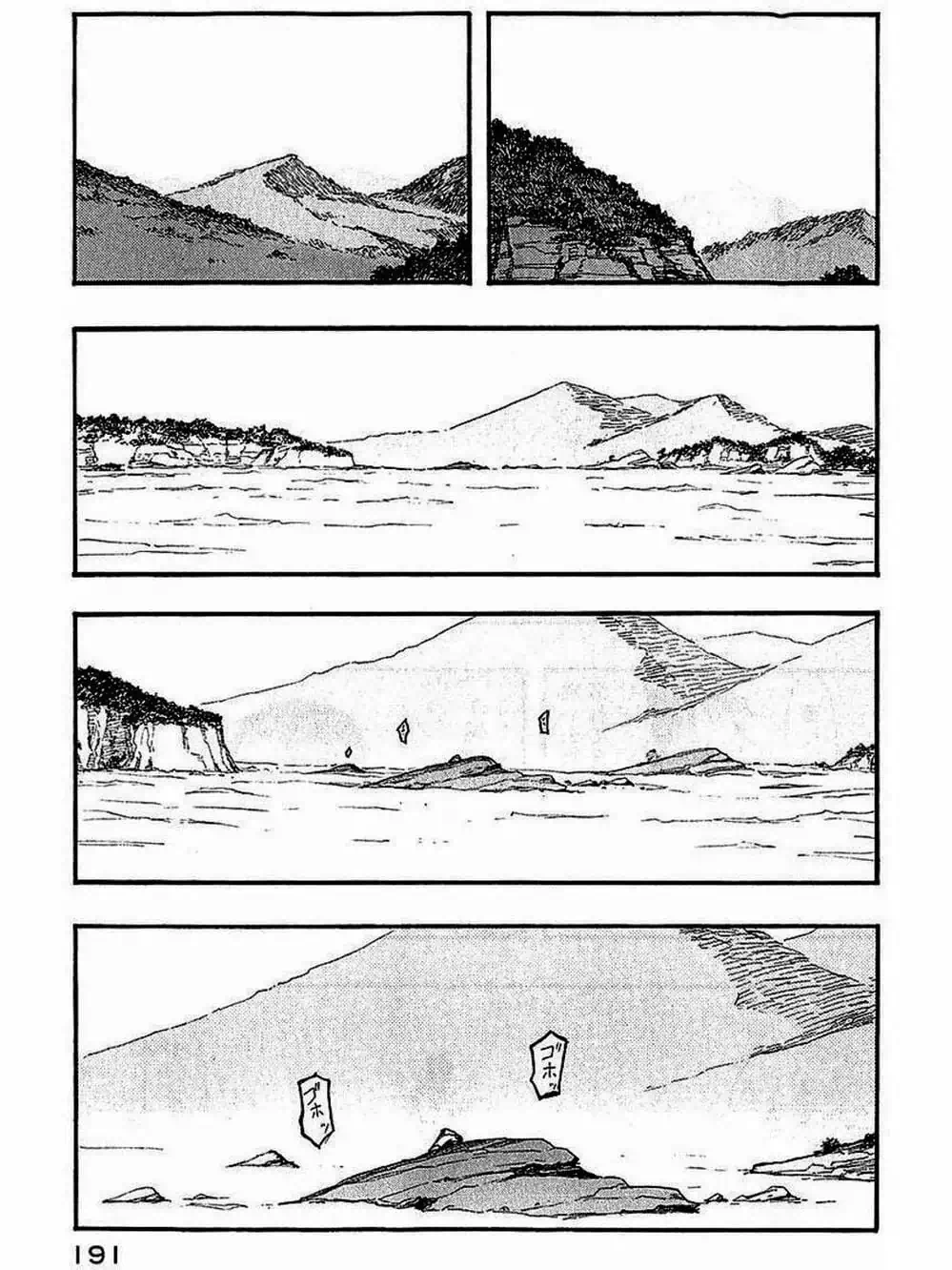 Truyện Tranh Á Nhân - Ajin trang 5