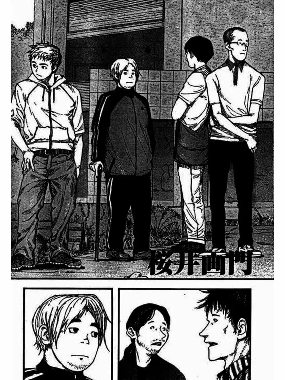 Truyện Tranh Á Nhân - Ajin trang 5