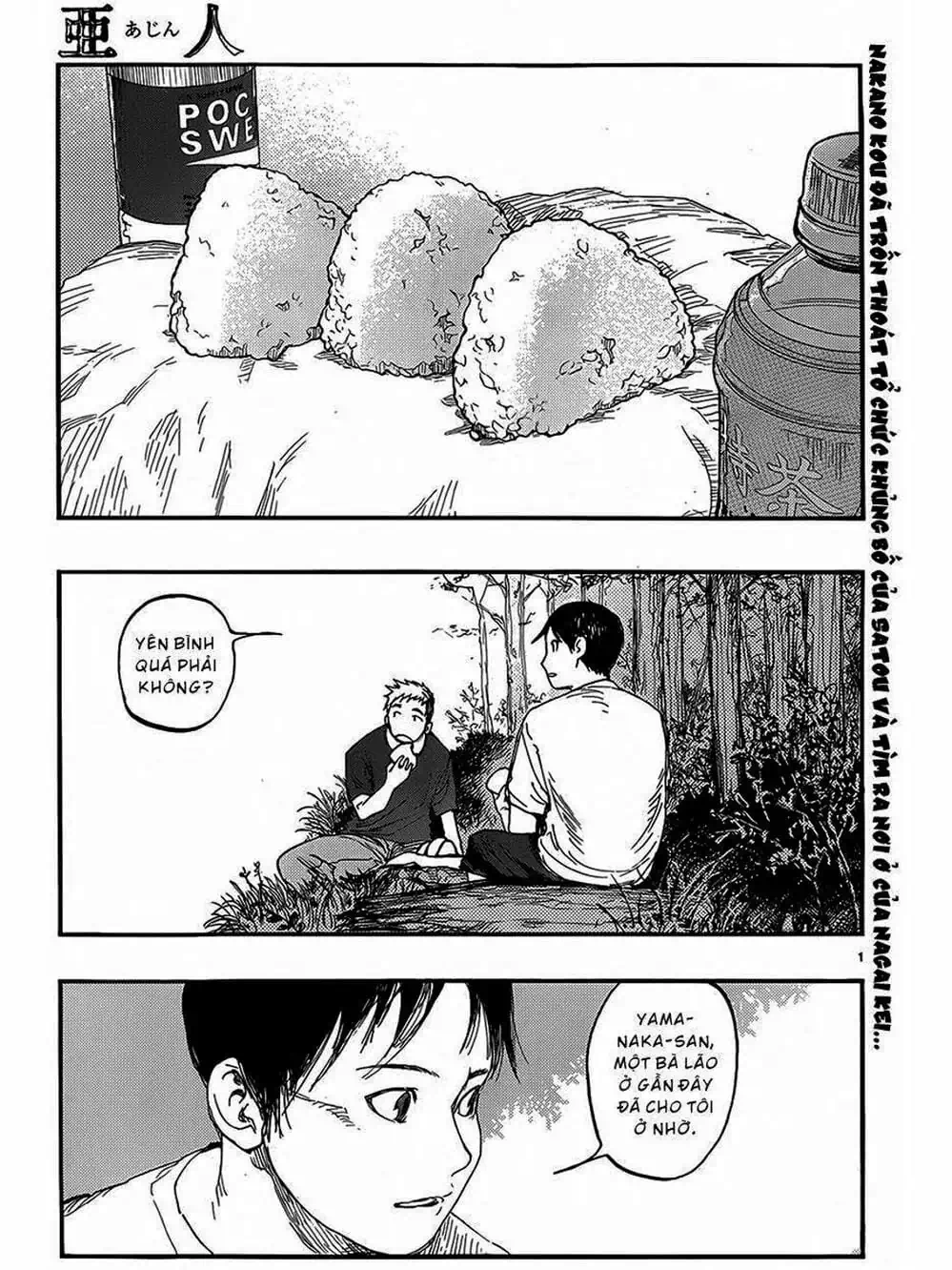 Truyện Tranh Á Nhân - Ajin trang 5