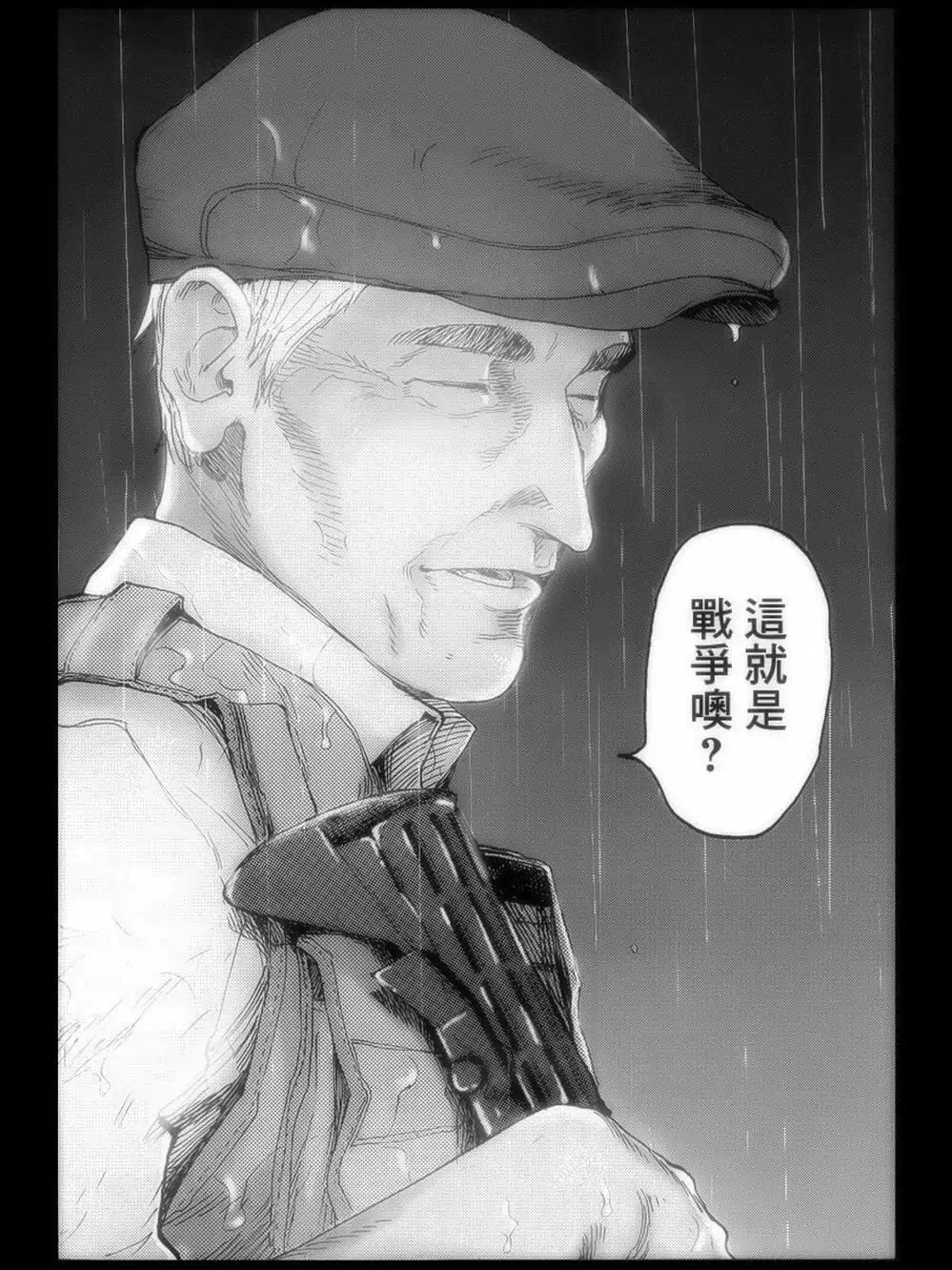 Truyện Tranh Á Nhân - Ajin trang 5