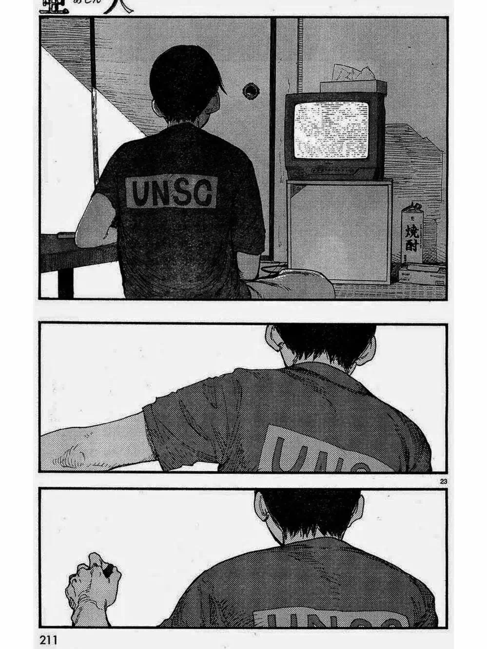 Truyện Tranh Á Nhân - Ajin trang 5