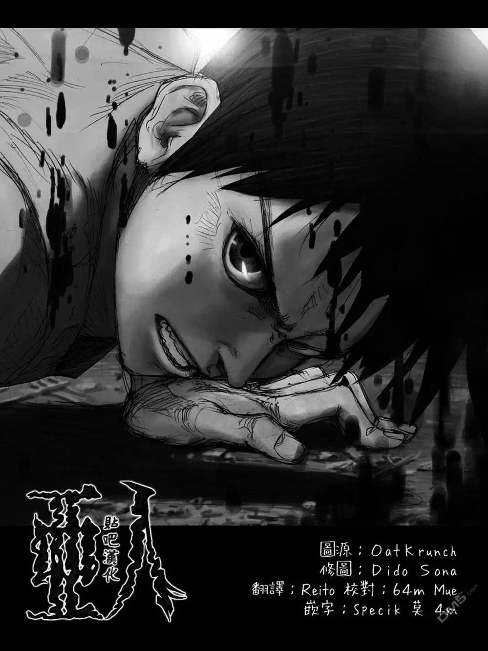 Truyện Tranh Á Nhân - Ajin trang 5