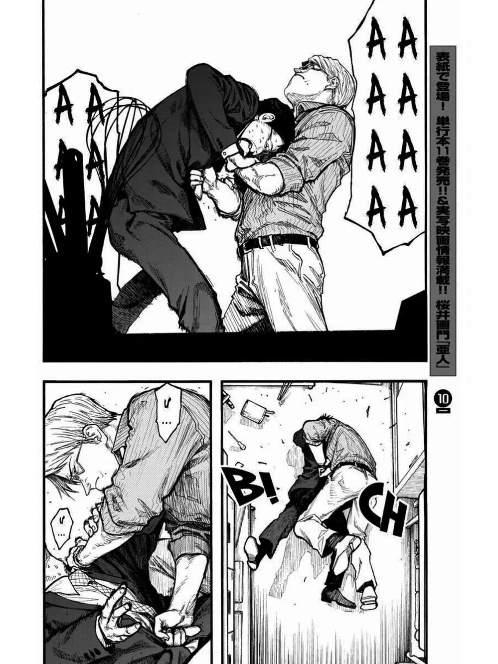 Truyện Tranh Á Nhân - Ajin trang 5