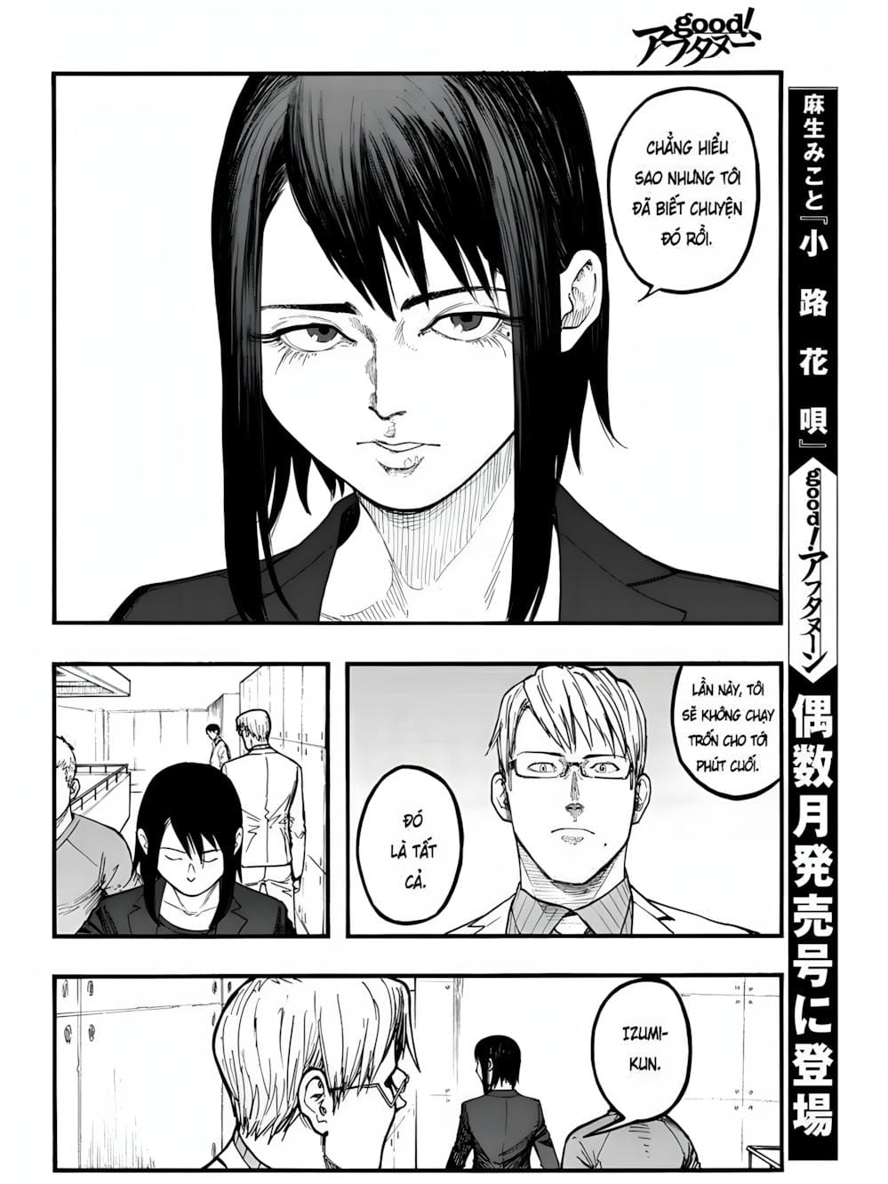 Truyện Tranh Á Nhân - Ajin trang 5