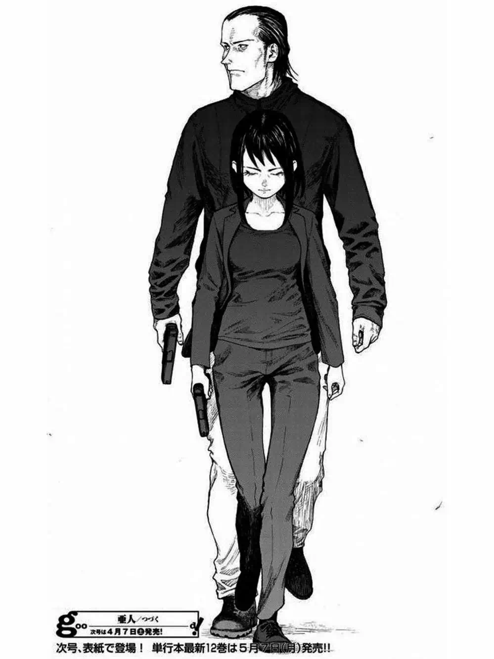 Truyện Tranh Á Nhân - Ajin trang 5