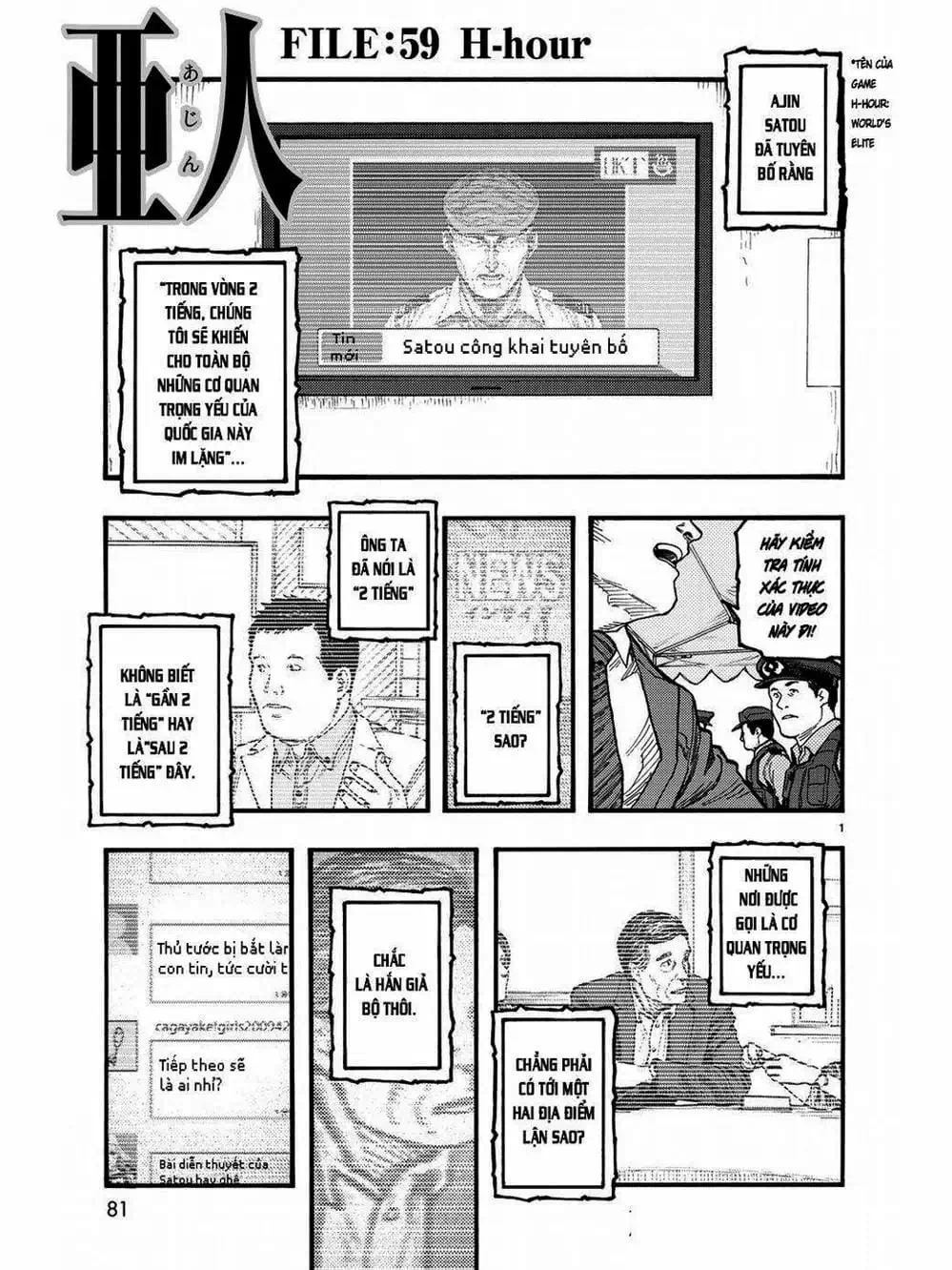 Truyện Tranh Á Nhân - Ajin trang 5