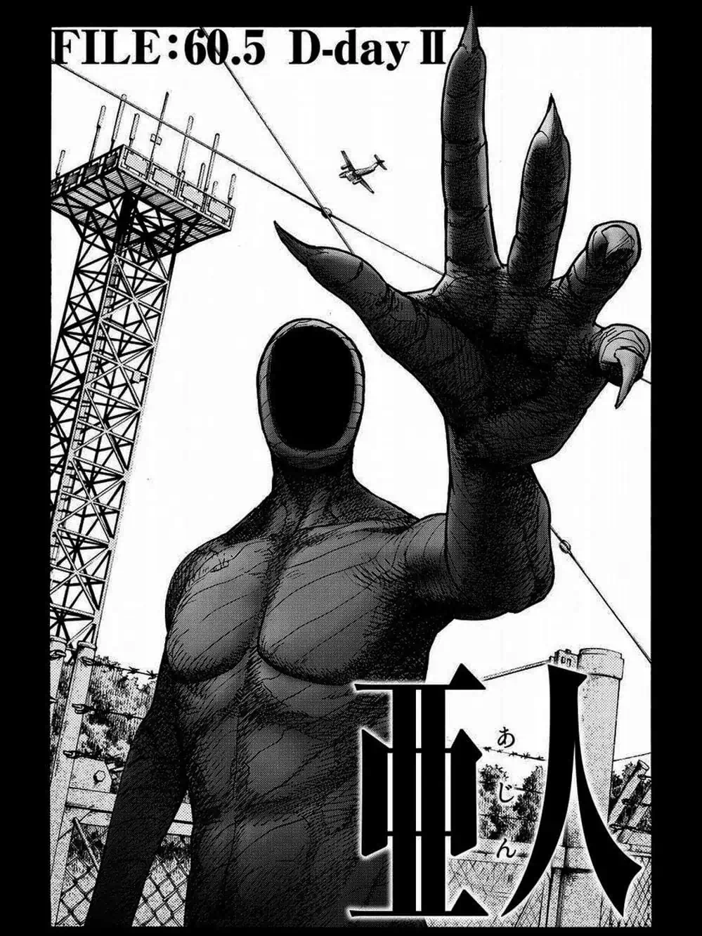 Truyện Tranh Á Nhân - Ajin trang 5