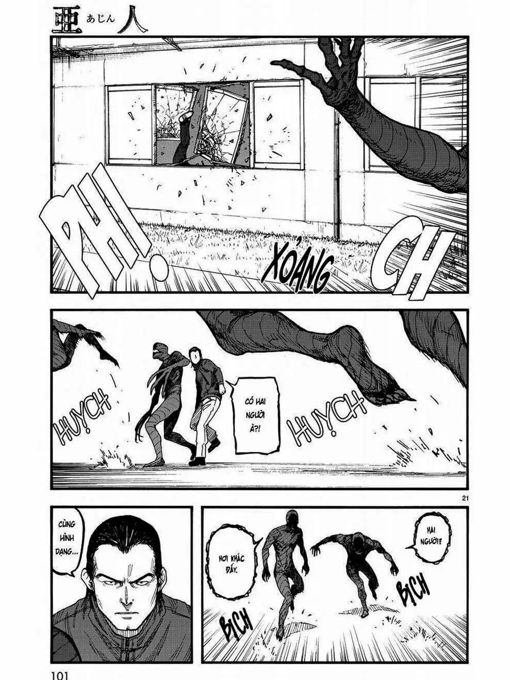 Truyện Tranh Á Nhân - Ajin trang 5
