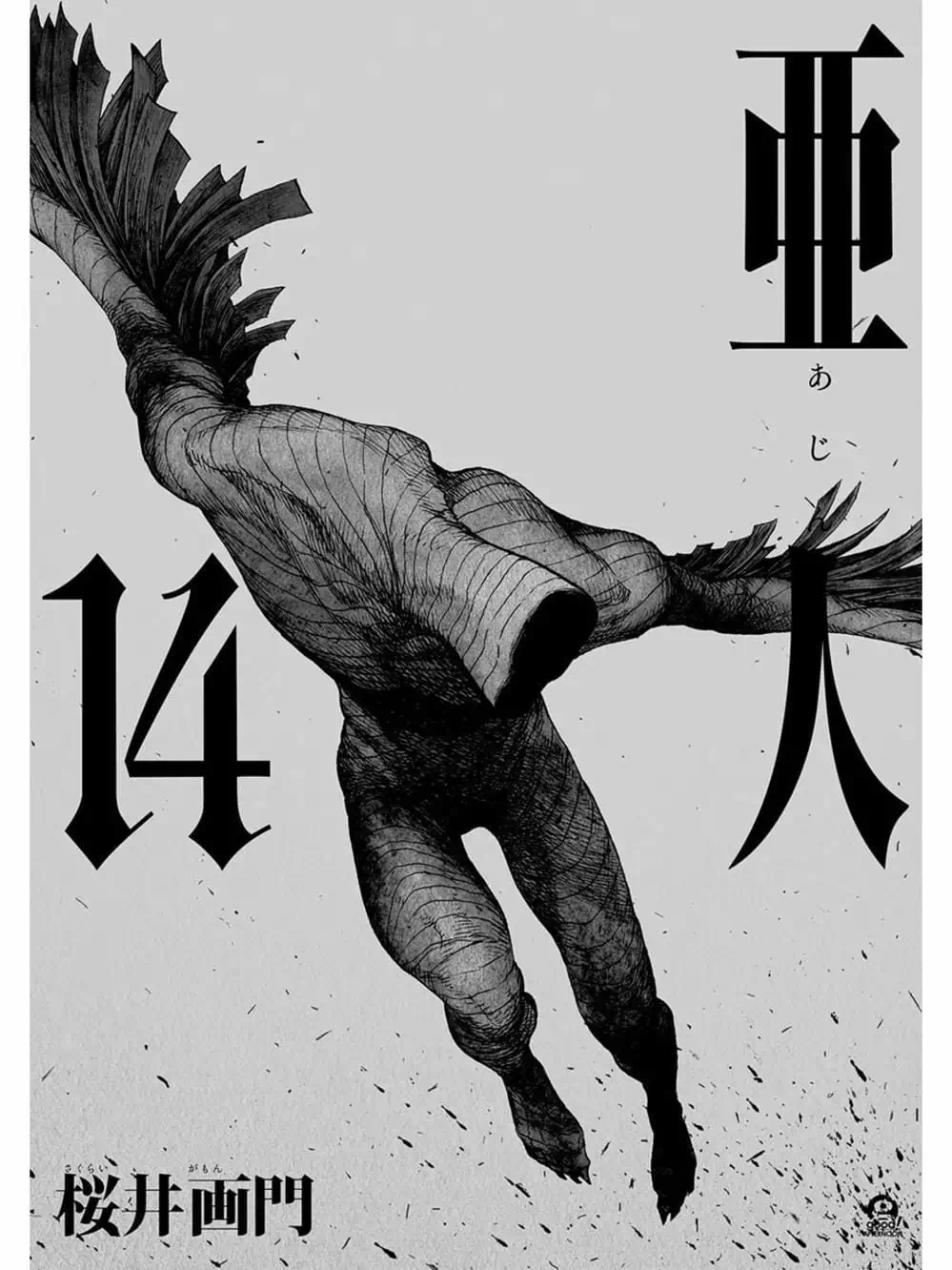 Truyện Tranh Á Nhân - Ajin trang 5