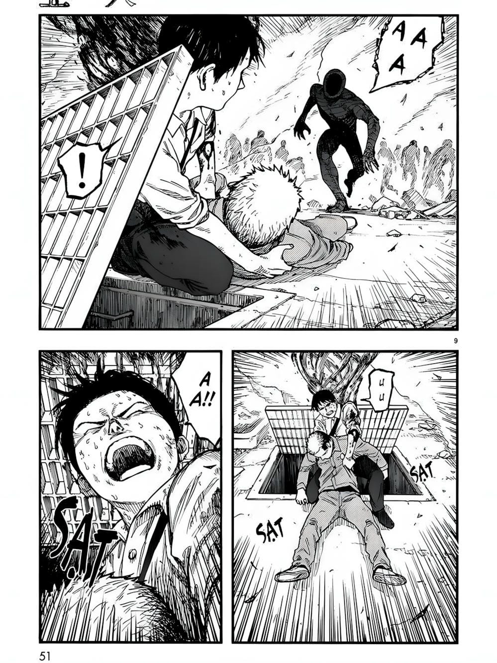 Truyện Tranh Á Nhân - Ajin trang 5