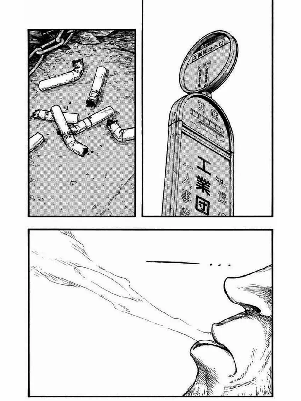 Truyện Tranh Á Nhân - Ajin trang 5